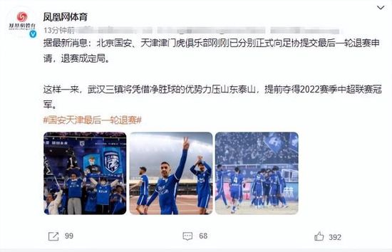 据CorrieredelloSport报道，利物浦现在正在关注亨克中场埃尔哈努斯（BilalElKhannouss），这名年轻球员被认为是目前最有潜力的中场之一。